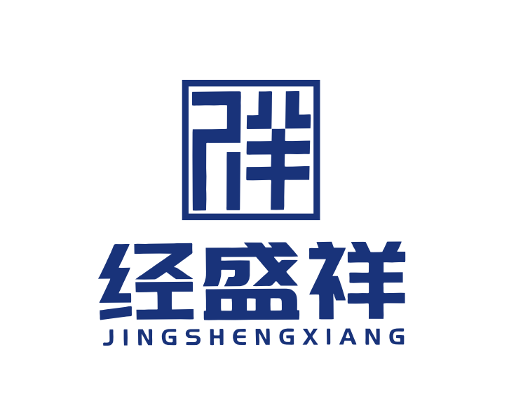 随州金税四期